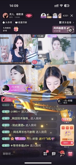 灵儿、唱歌滴主播照片
