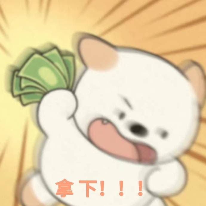 念念💫主播图片
