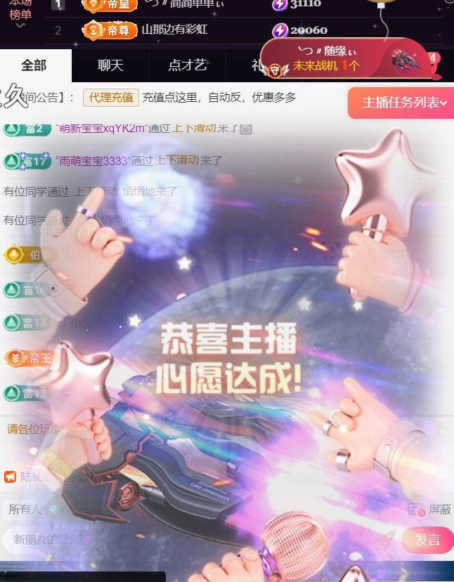 ╰つ〃薀昕🌷的图片