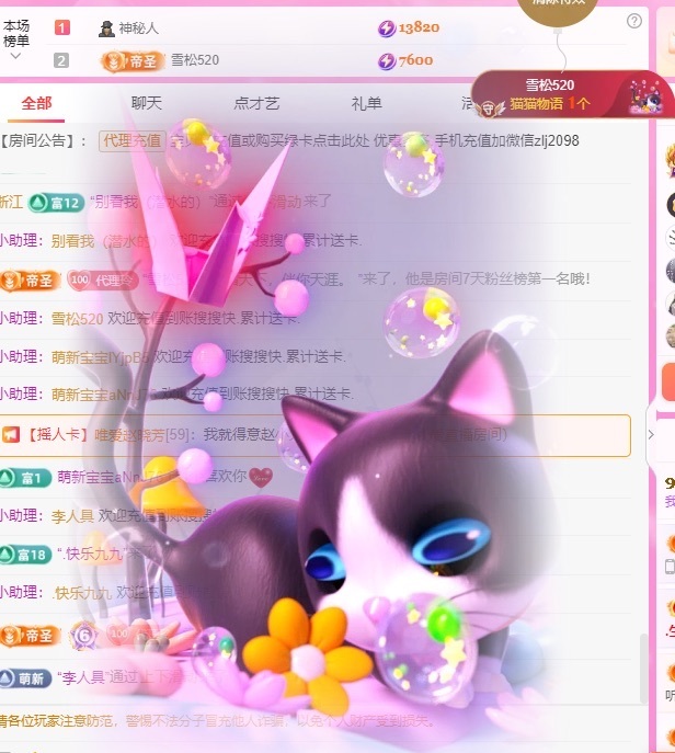 金牌代理❤玲儿❤的图片