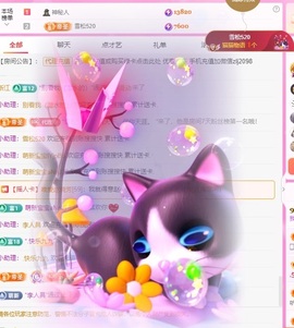 金牌代理❤玲儿❤主播照片
