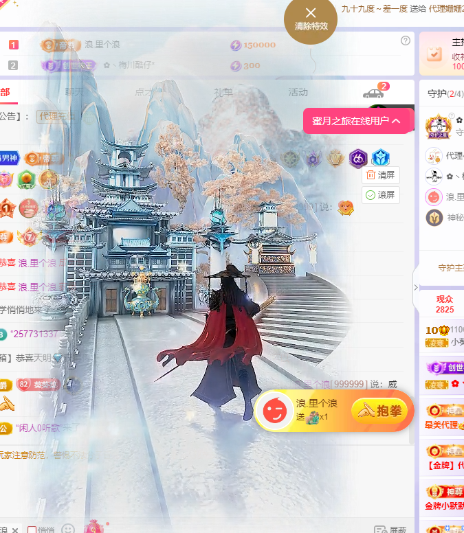 小葵葵葵葵葵。的图片