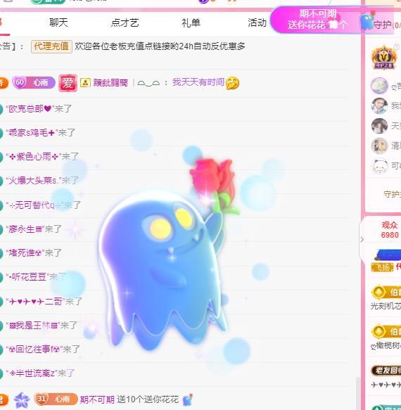 代理心雨六月天天吃饱的图片