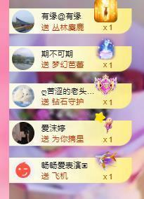 代理心雨六月天天吃饱主播照片