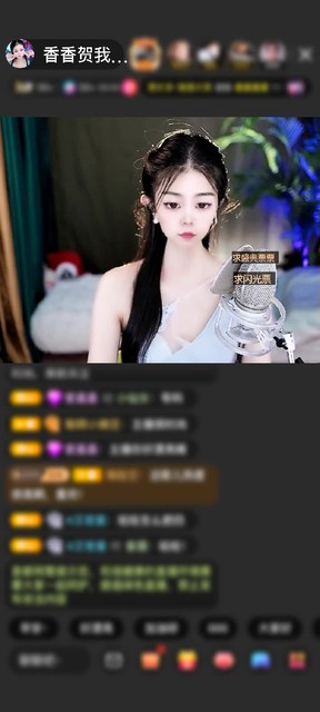 感谢🦋心悦心香🦋赠送绮梦霓裳1个