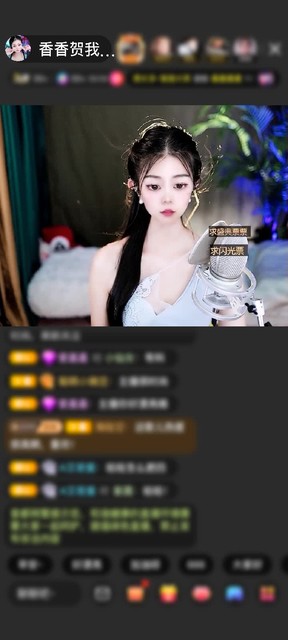 感谢🦋心悦心香🦋赠送天空游乐园1个