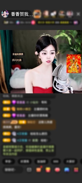感谢.雪葶了↗.赠送C不C10个