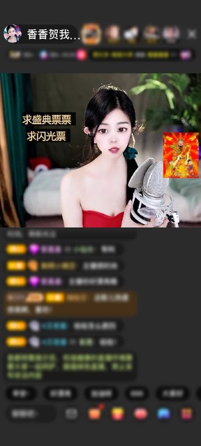 感谢.雪葶了↗.赠送浮生若梦1个