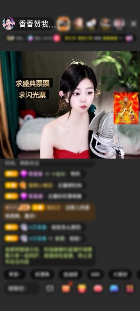 感谢🌜千里寻香🌛赠送天空游乐园3个