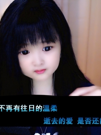 尉蓝啲天的图片
