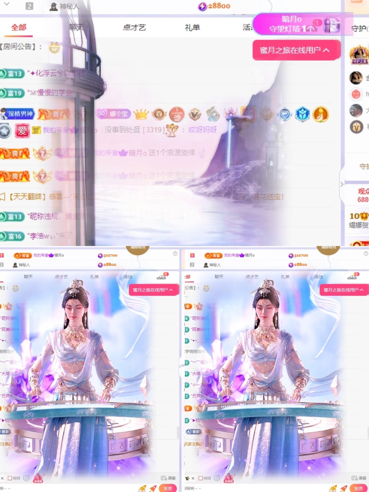 小缇娜主播图片