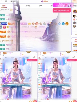 小缇娜主播照片