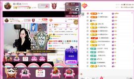 岚☆若冰♂主播照片