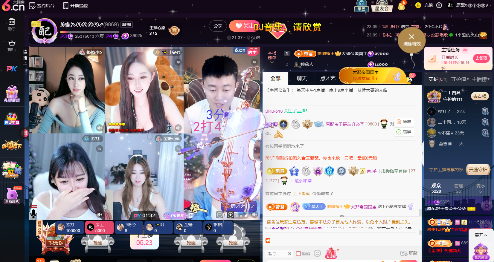原配⇖求百元榜⇗的图片