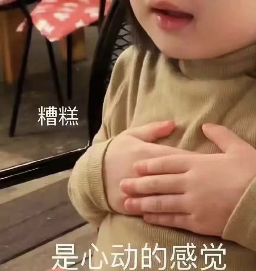 蘇打...的主播照片
