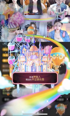 苏打...主播照片