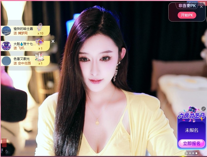 大静静😘求好运🍀主播图片