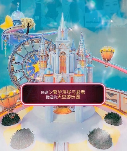 雯子～的主播照片