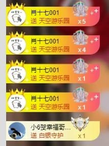 泡泡26号生日喽主播图片