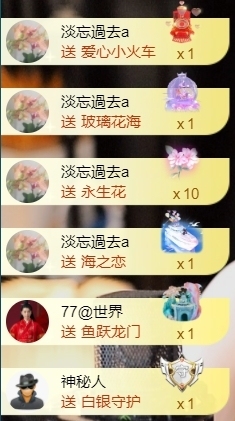 宝儿♚宝儿主播照片