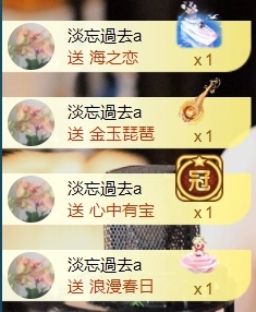 宝儿♚贺淡忘梦哥双升的图片