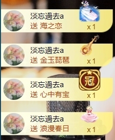 宝儿♚宝儿主播照片