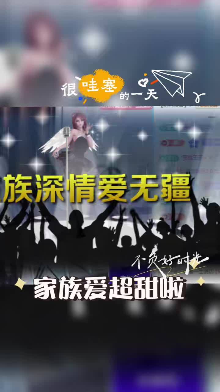 特效是瞬间的，但记忆