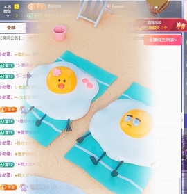金牌代理❤玲儿❤主播照片