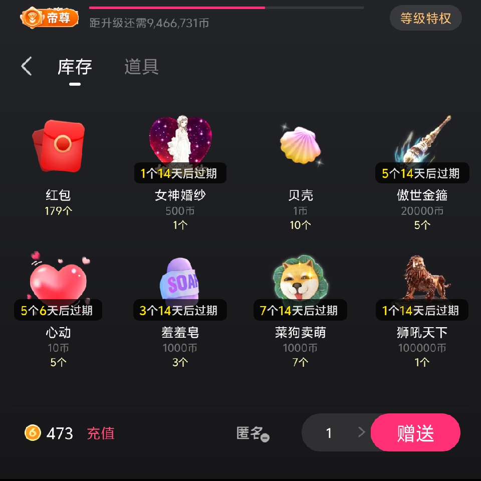 命运的灯塔海报