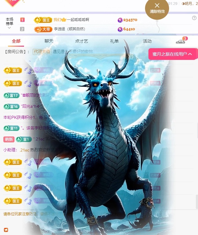 美羊羊.🐑🐑的图片