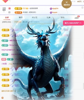 美羊羊.🐑🐑主播照片