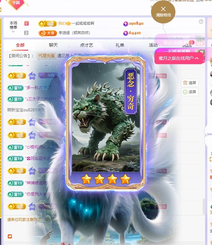 美羊羊.🐑🐑的图片