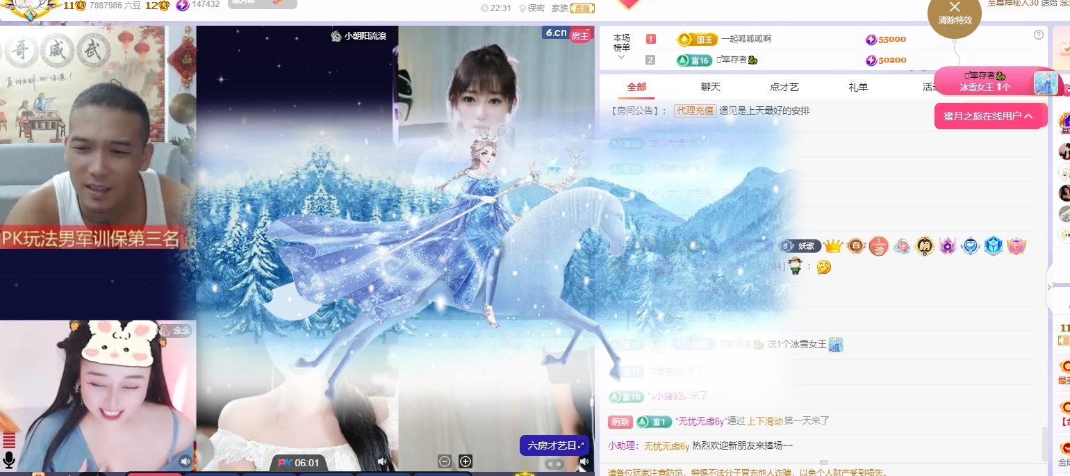 美羊羊.🐑🐑的图片