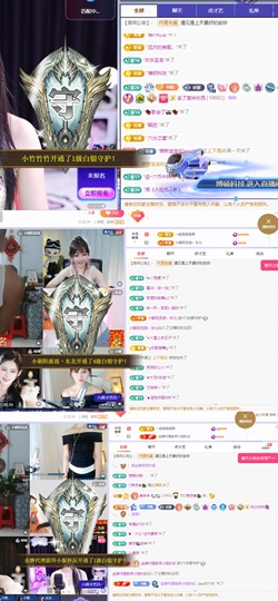 美羊羊.🐑🐑主播照片