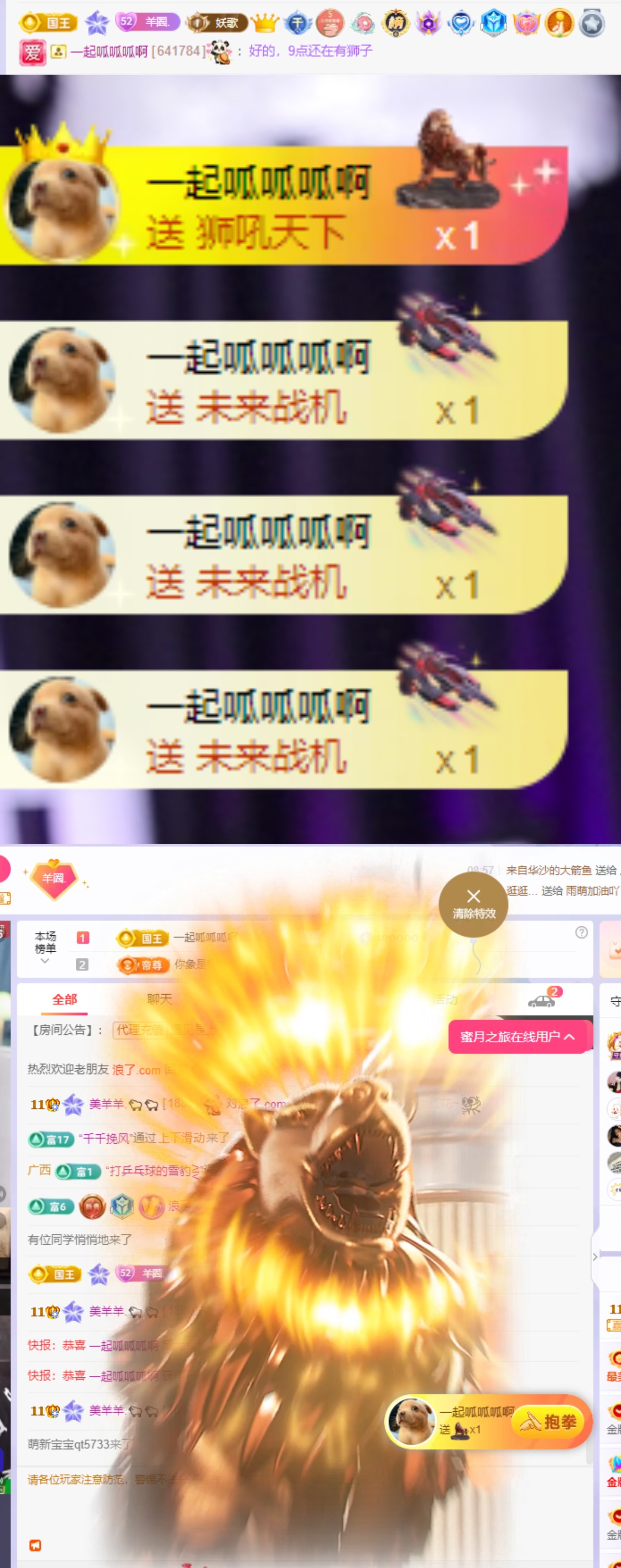 美羊羊.🐑🐑的图片