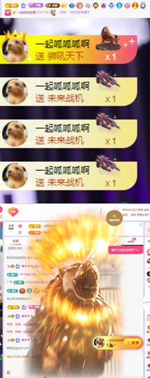 美羊羊.🐑🐑主播照片