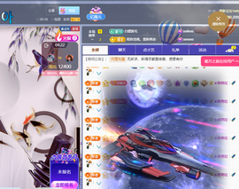 聆听~有个二十冠的梦主播照片