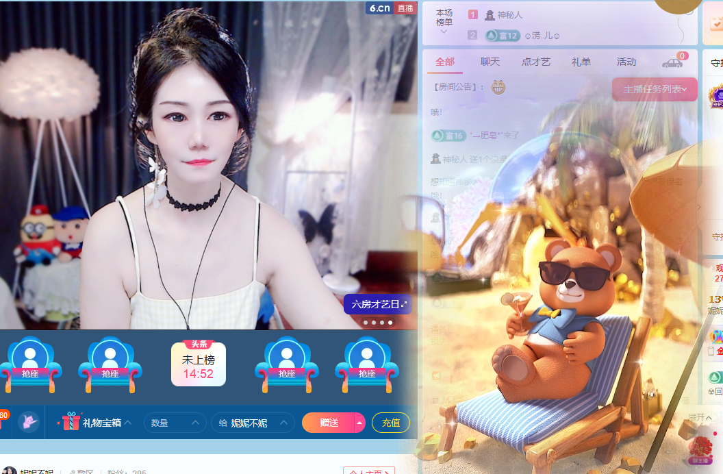 妮妮不妮的图片