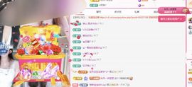 冉冉🍀好运来！主播照片