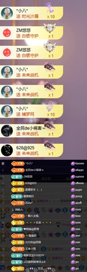 一南砥砺前行🎈主播照片