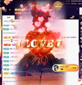 ◐惠主，2388◑主播照片