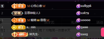🦋香香加油🦋的图片