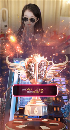 ◐惠主，2388◑主播照片