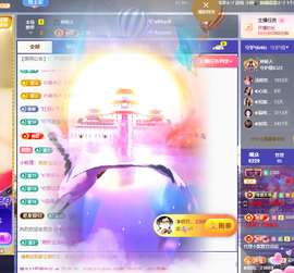 ◐惠主，2388◑主播照片