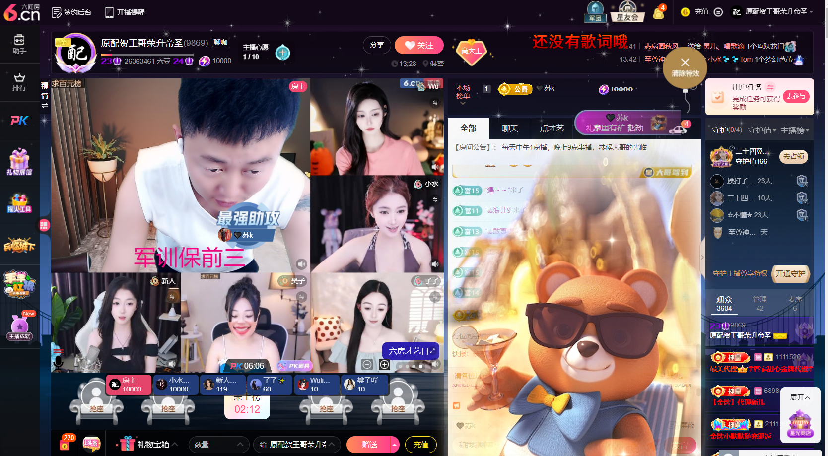 原配⇖求百元榜⇗的图片