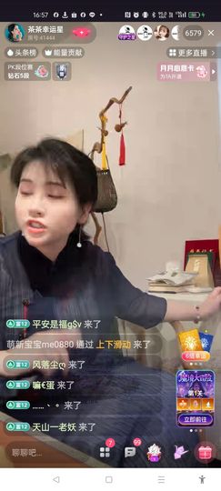@一江東去@照片主播照片