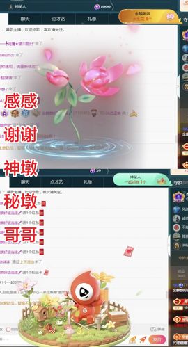金麒麟好运连连🎤主播照片
