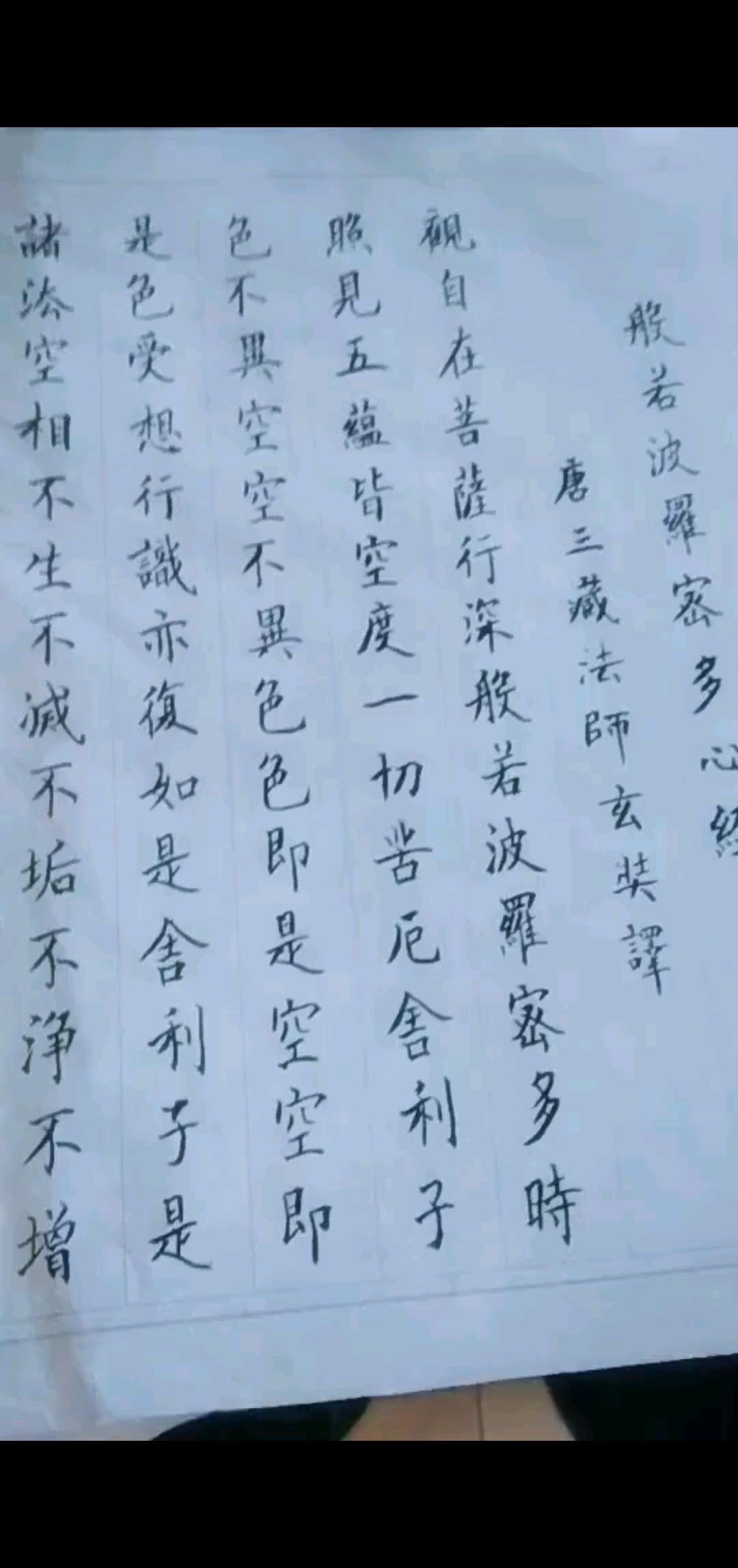 心不静则乱，提起笔让