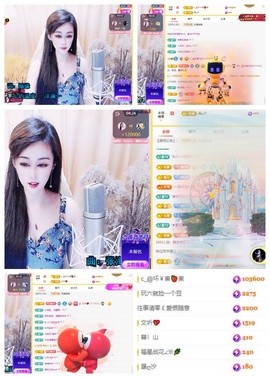 C_@欢喜*牡丹主播照片