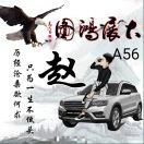盗梦情踪